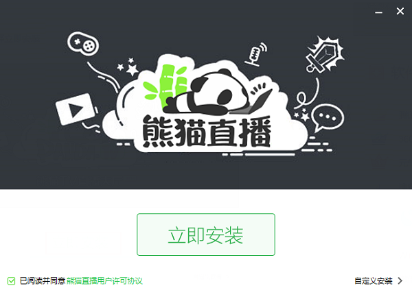 熊猫直播