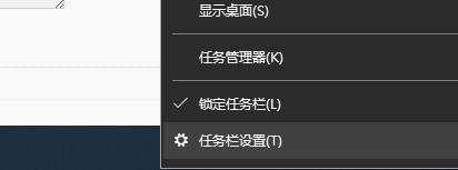 Win10怎么关闭搜索框
