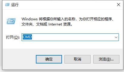 Win10关闭防火墙命令是什么