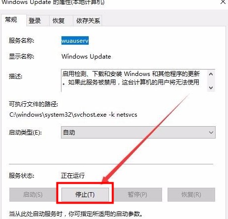 Win10下载错误0x8007002怎么办