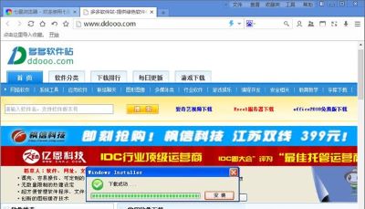 七星游戏浏览器