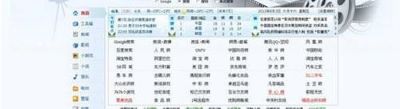 细胞浏览器
