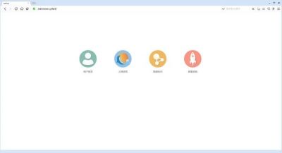 360二代抢票神器