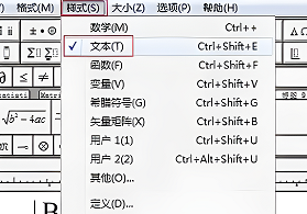 mathtype怎么输入空格