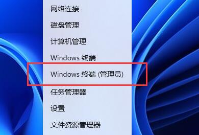 win11精简版不忘初心