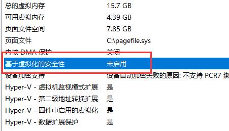 win11精简版不忘初心