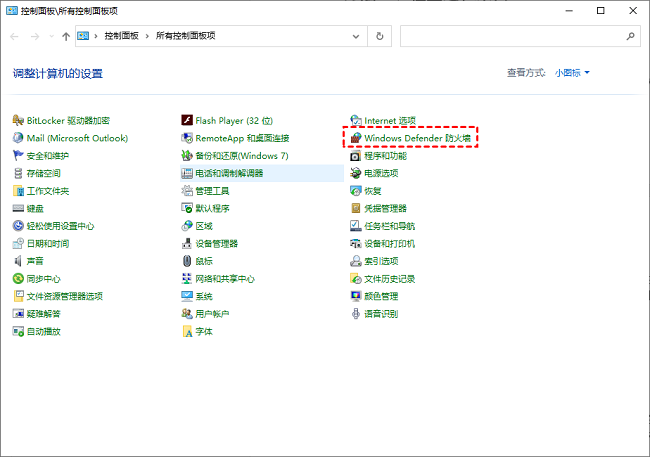 远程桌面错误代码0x204怎么办