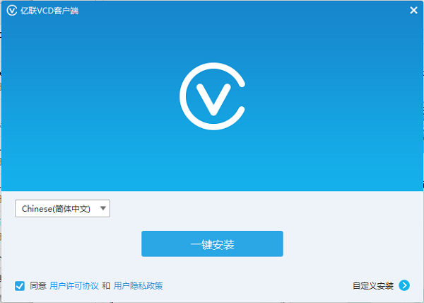 亿联会议