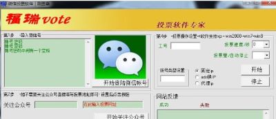 花季卫士