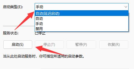 腾讯游戏安全组件运行时发生异常怎么办