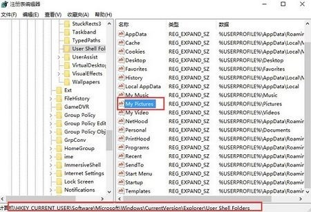Win10截图无法保存怎么办