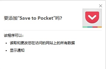 save to pocket