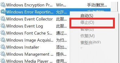 Win10开机闪屏怎么办