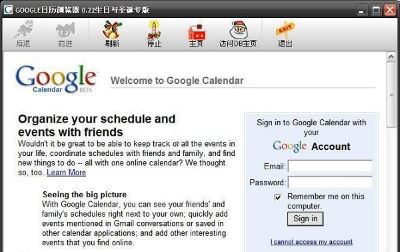 googlecalendar