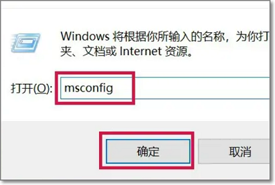 Win10按f8无法进入安全模式怎么办