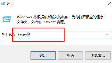 win10精简稳定版