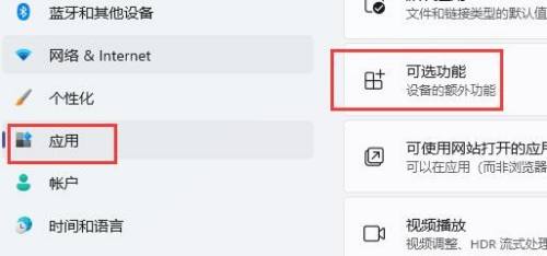 安卓模拟器在Win11打不开怎么办