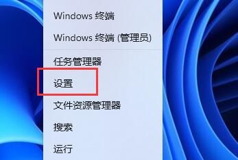 Win11系统pin码删除是灰色的怎么办