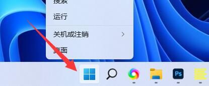 Win11系统pin码删除是灰色的怎么办