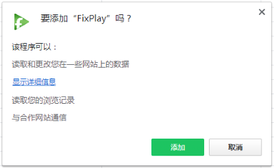 FixPlay