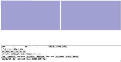 eloamPlugin控件