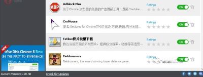 浏览器插件工具条清理