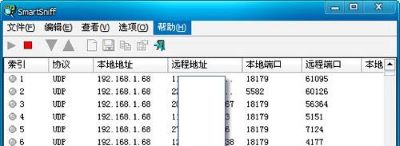 TCP/IP网络数据包捕获