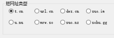 短链生成与还原
