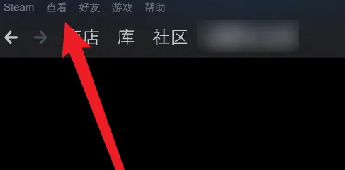 steam怎么查询账号id