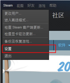 steam怎么修改账号密码