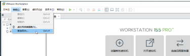 VMware Workstation怎么更改默认虚拟机路径