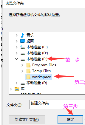 VMware Workstation怎么更改默认虚拟机路径