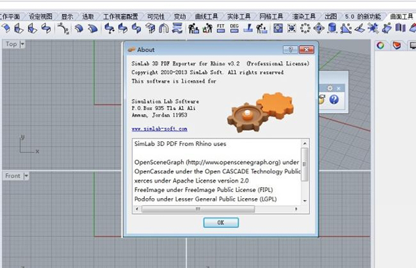 Simlab 3D PDF Exporter for Rhino