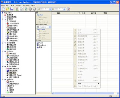 Web Log Explorer