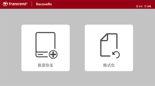 RecoveRx