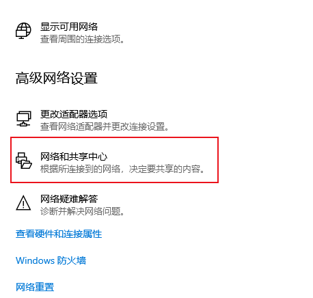 0x80070035找不到网络路径怎么办