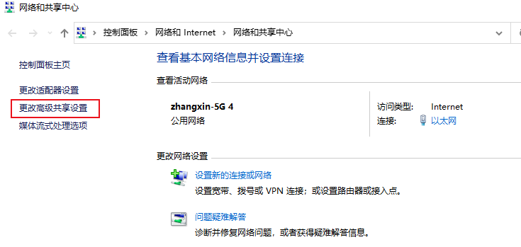 0x80070035找不到网络路径怎么办