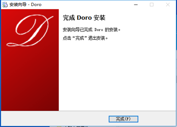 Doro PDF Writer