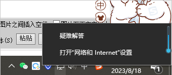 0x80070035找不到网络路径怎么办
