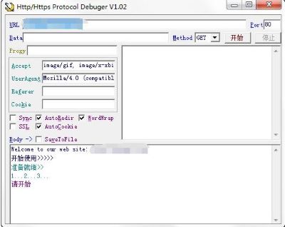 HttpDeBug