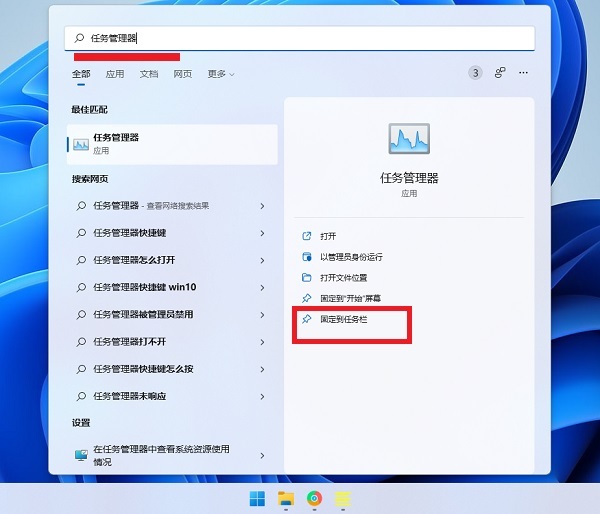 win11精简优化版