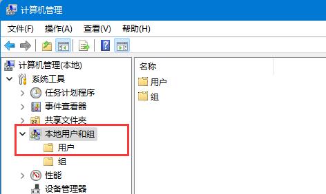 Win11系统正式版