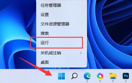 Win11系统正式版