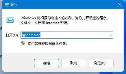 Win11系统正式版