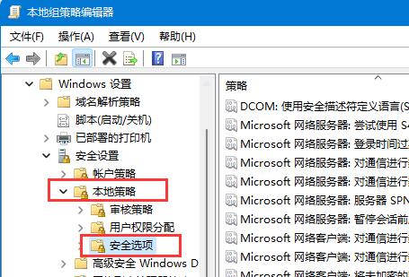 Win11系统正式版