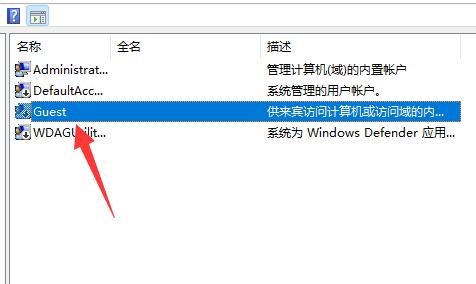 Win11系统正式版