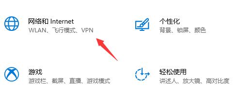 Win10 XGP下载速度慢怎么办