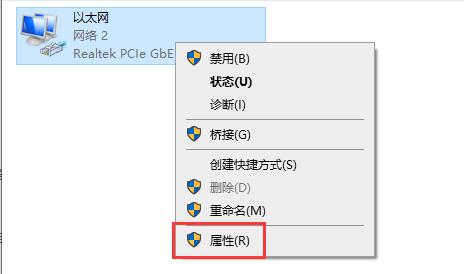 Win10 XGP下载速度慢怎么办