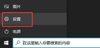 Win10 XGP下载速度慢怎么办