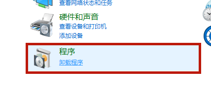 Win10怎么打开Hyper-V虚拟机